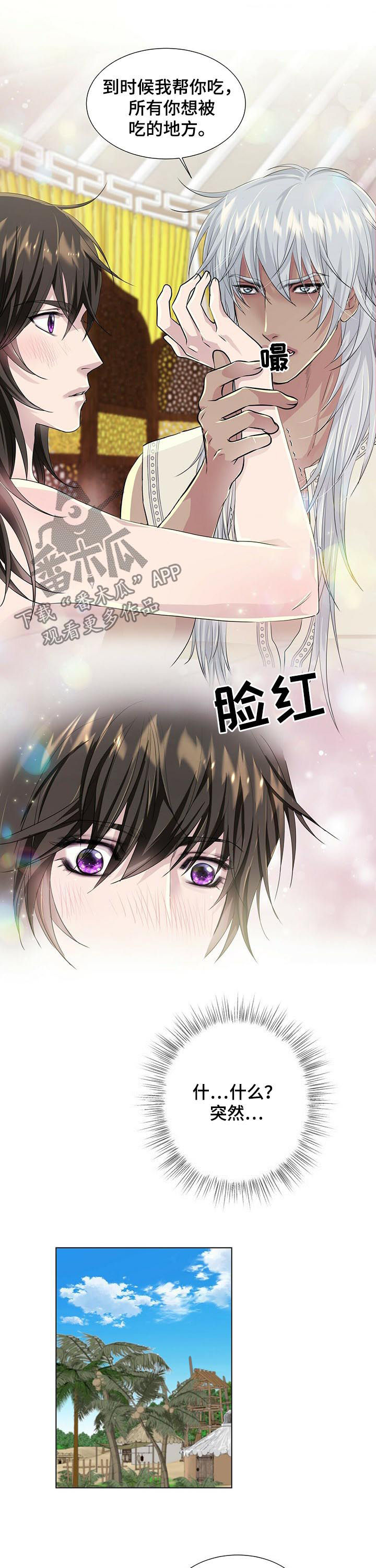 第56话8