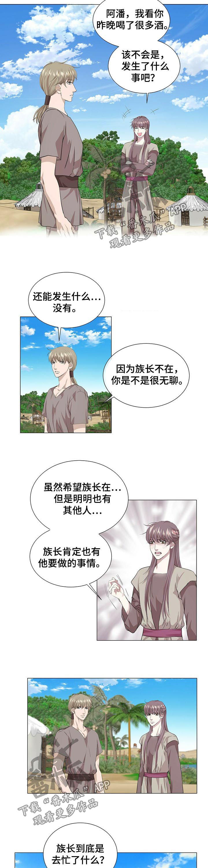 第56话9