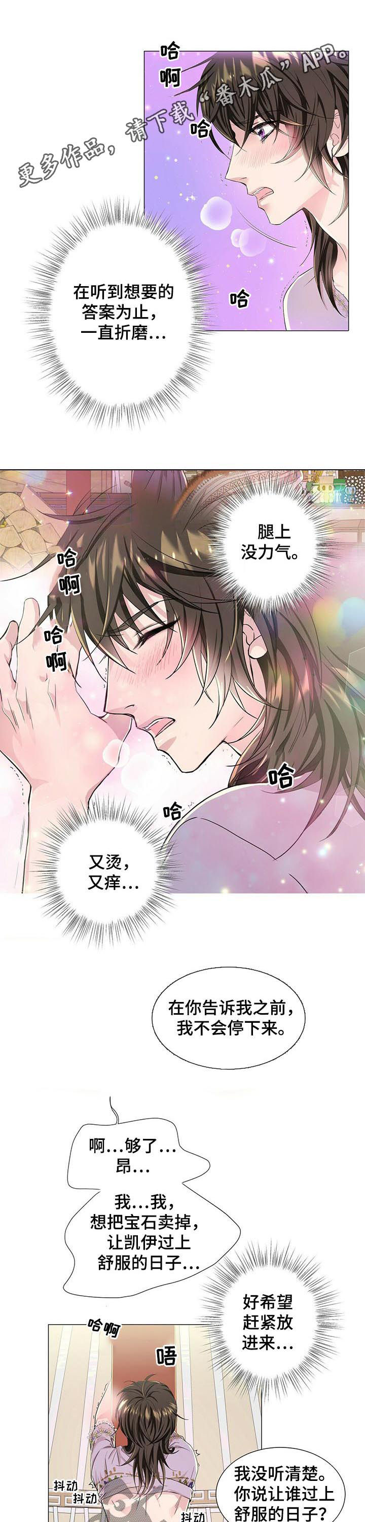 第55话0
