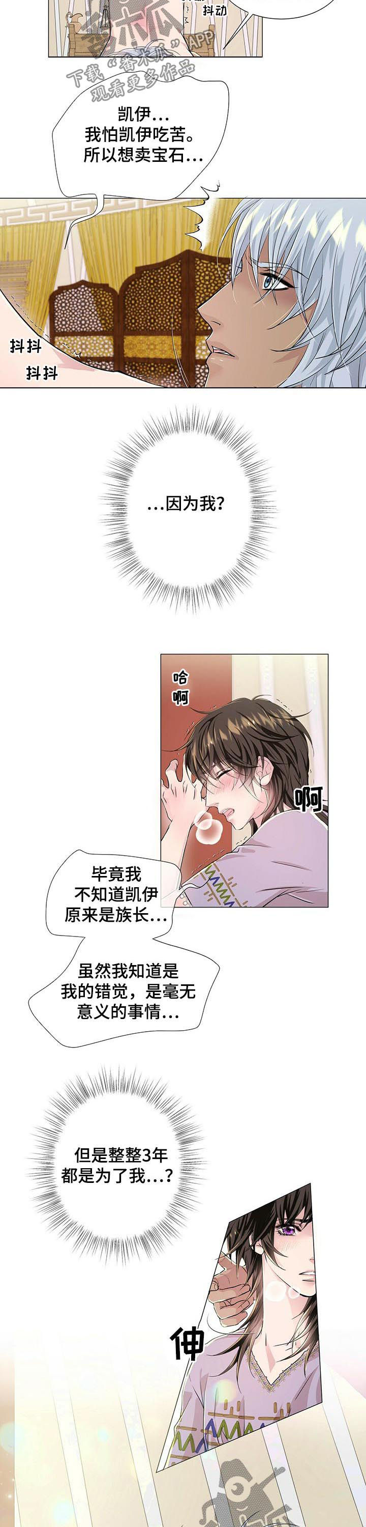 第55话1