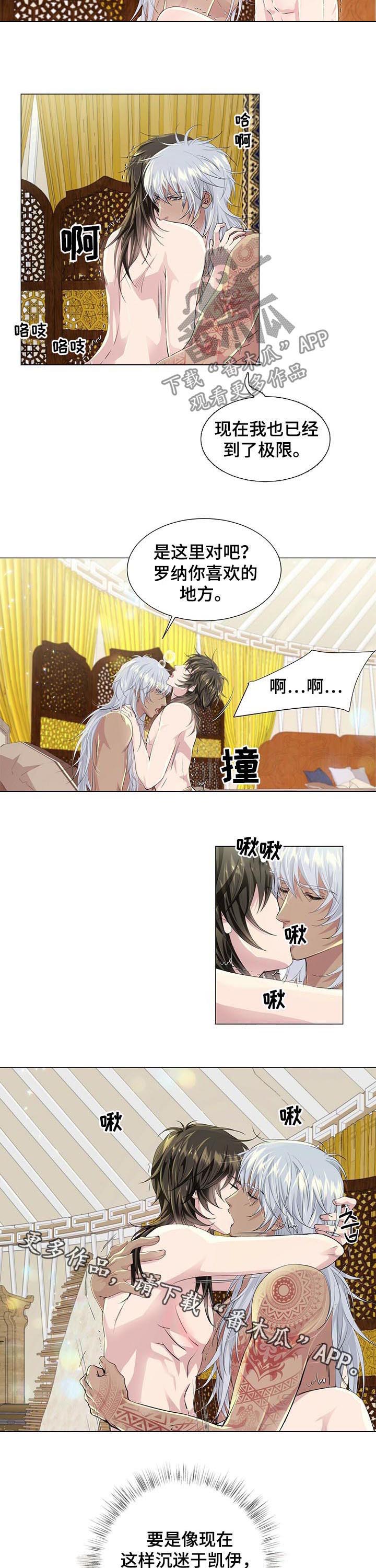 第55话10
