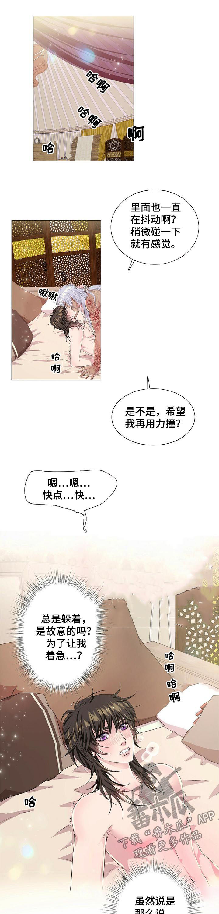 第55话3