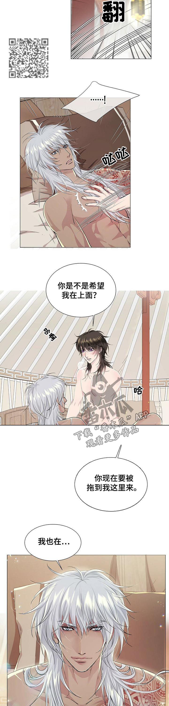 第55话5