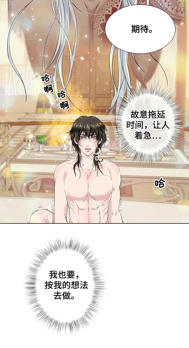 第55话6