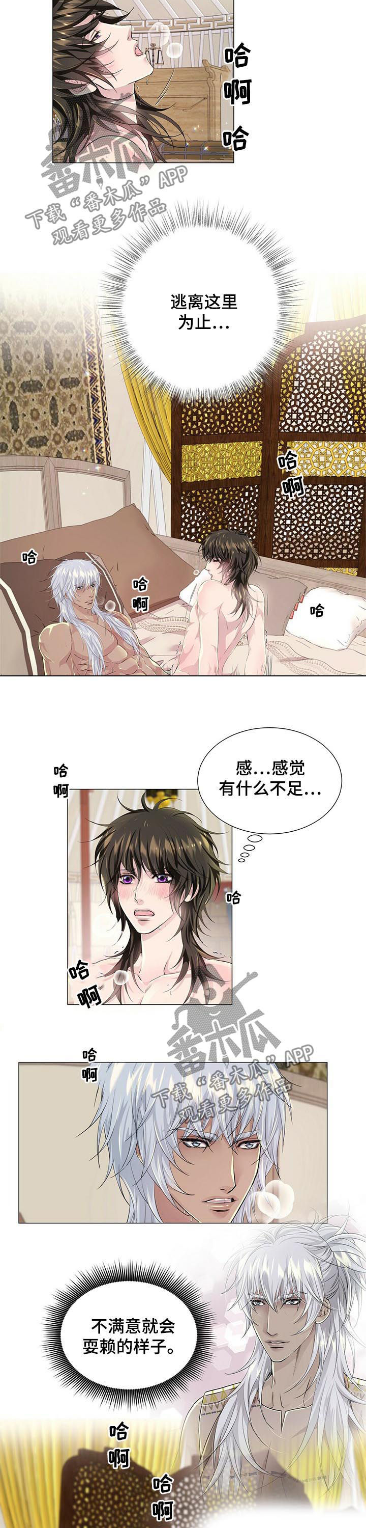 第55话8