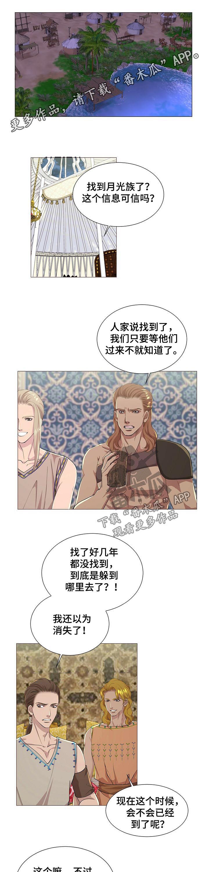 第54话0