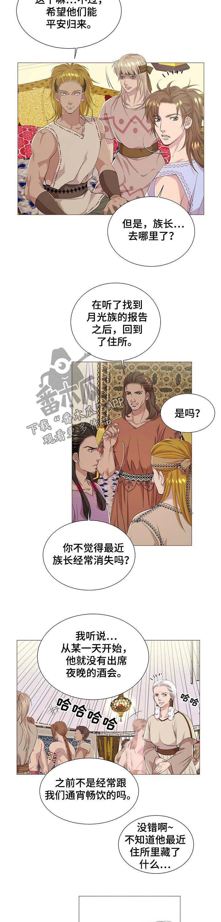 第54话1