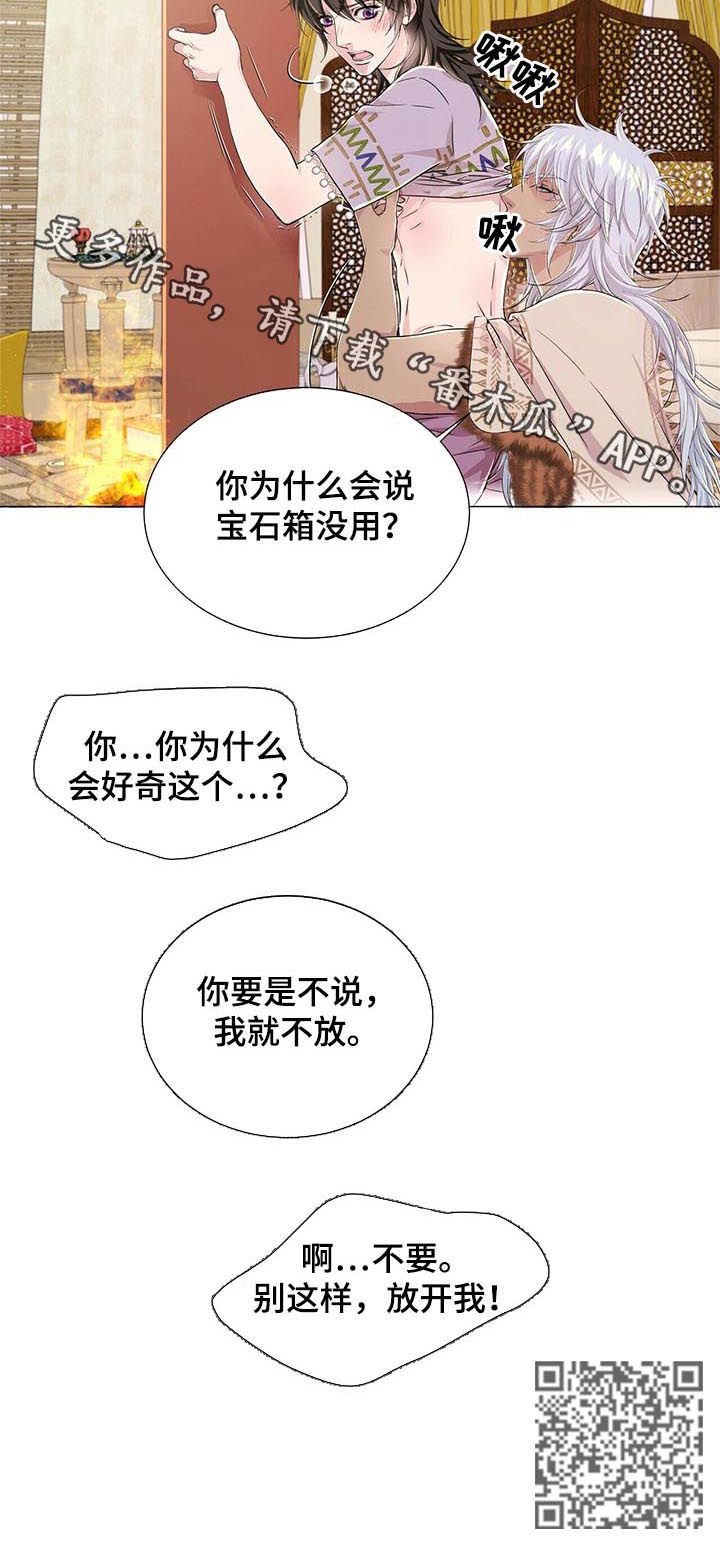 第54话10