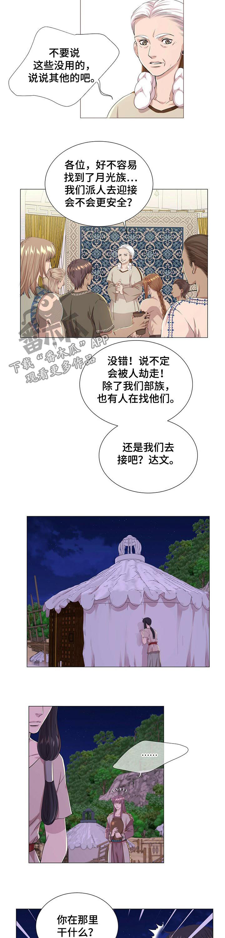 第54话2