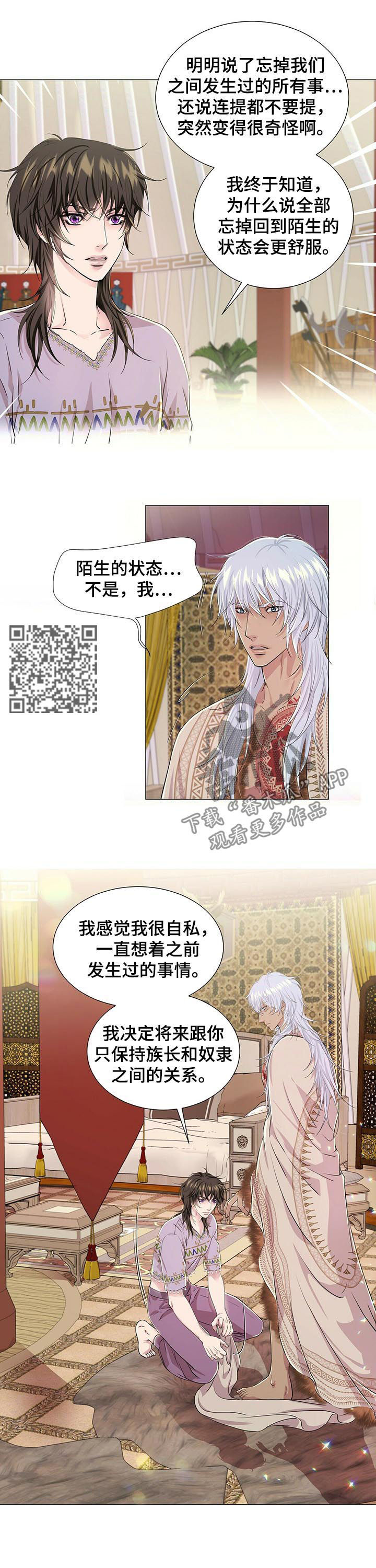 第54话5