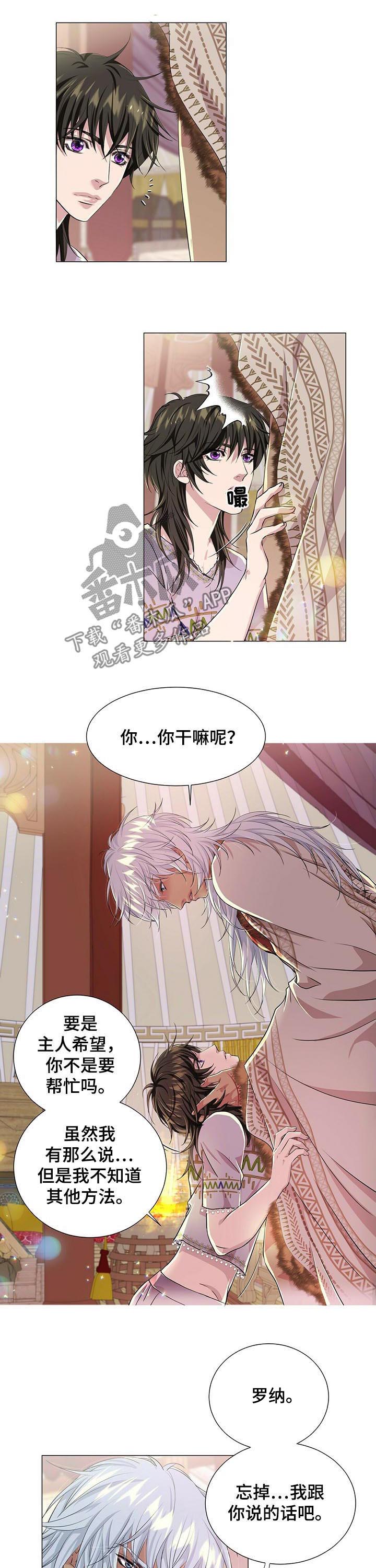 第54话6