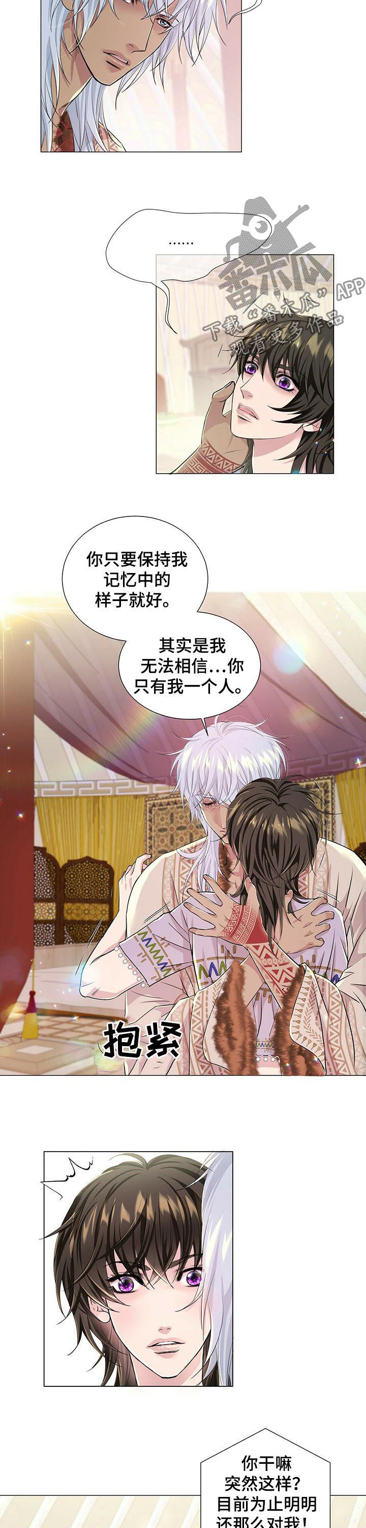 第54话7