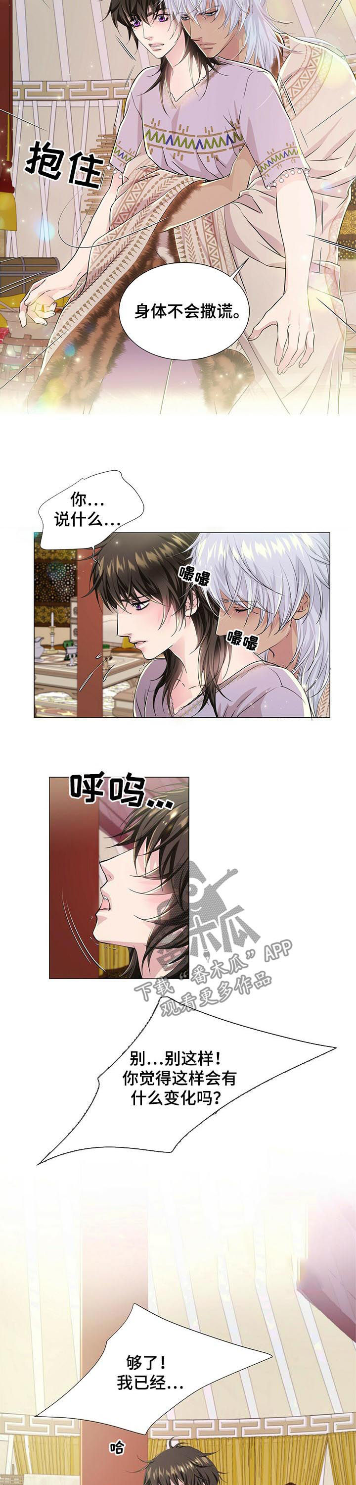 第54话9