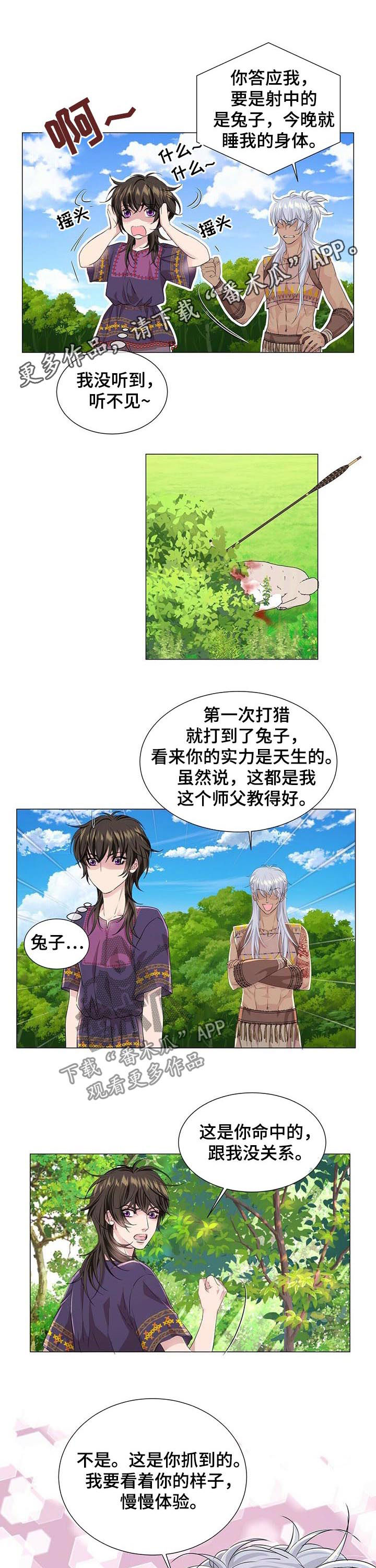 第53话0