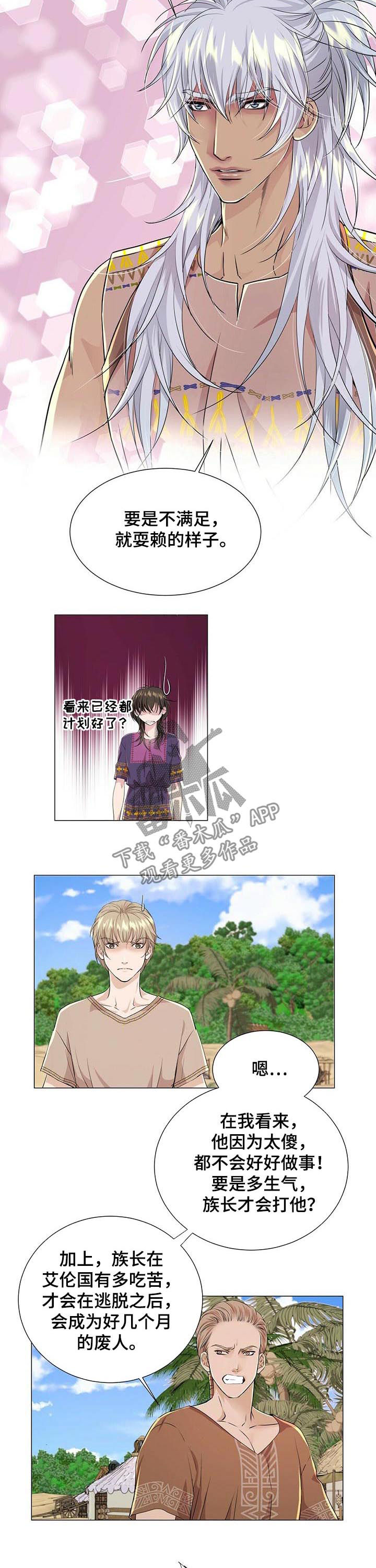第53话1