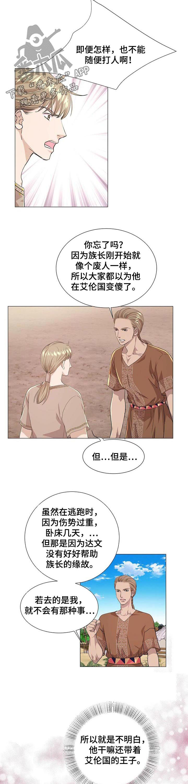 第53话2