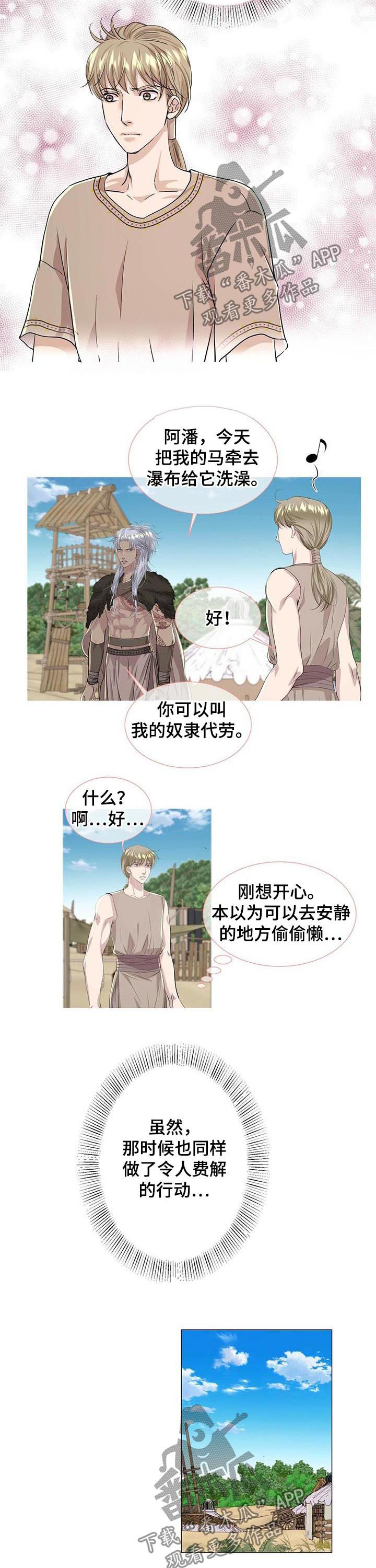 第53话3