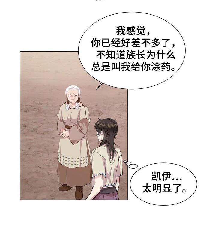 第53话4
