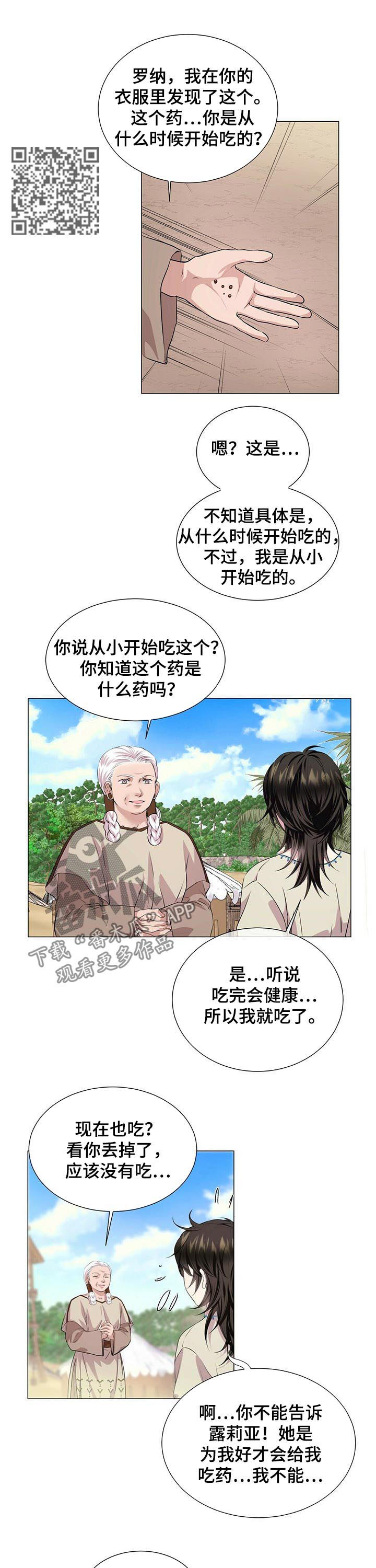 第53话5