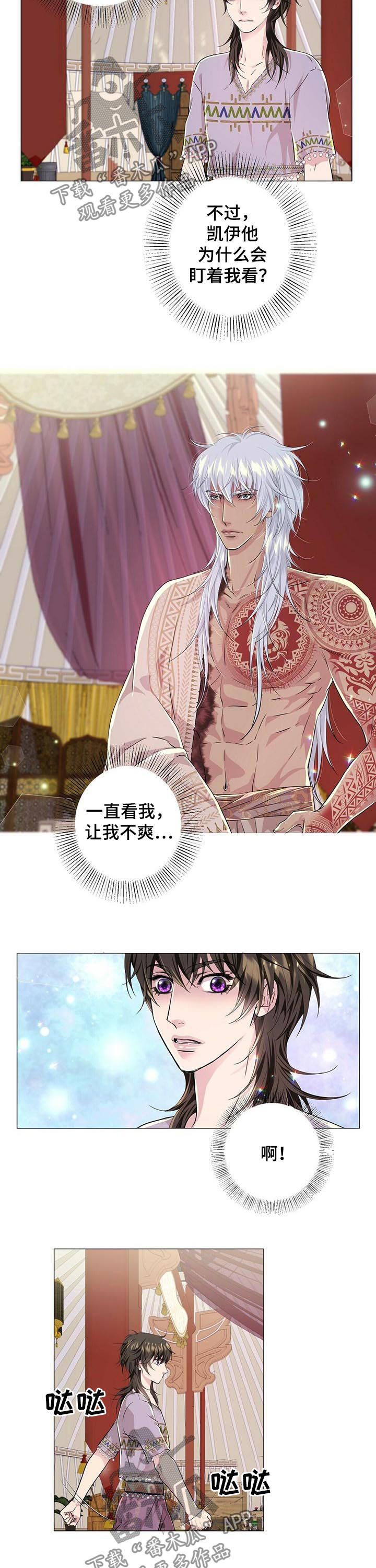 第53话7