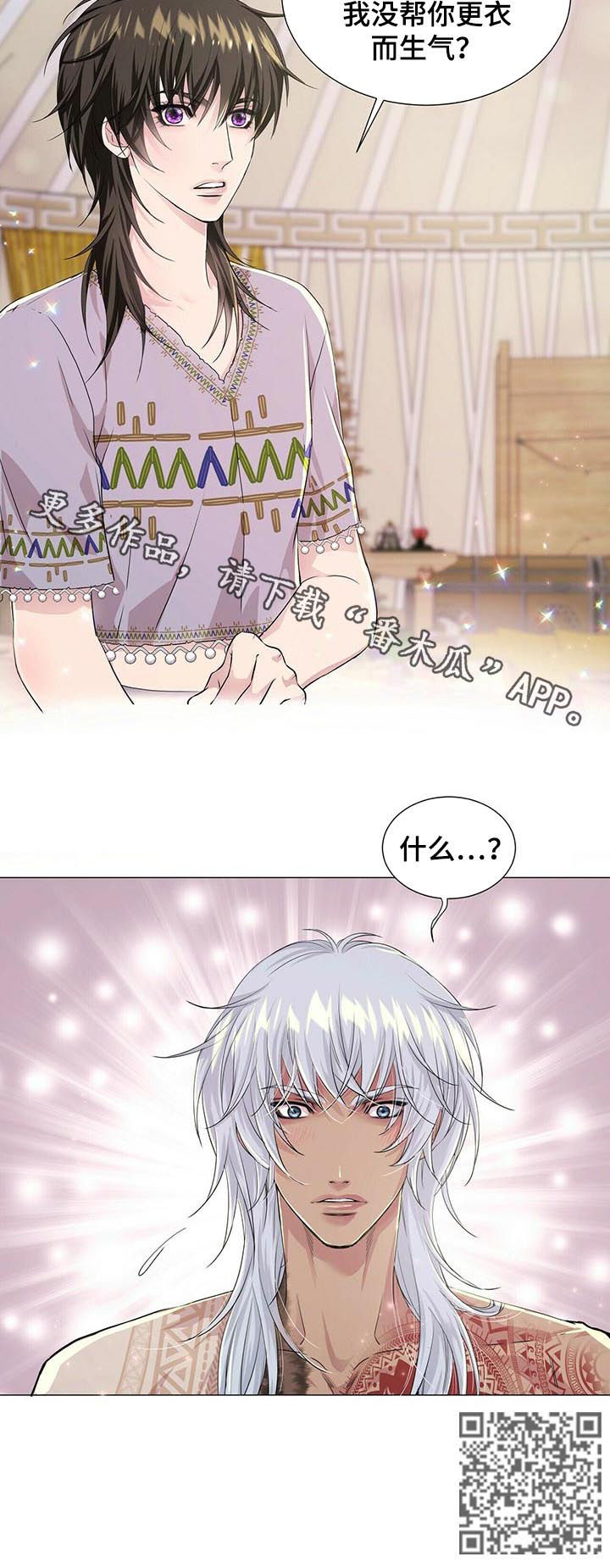 第53话9