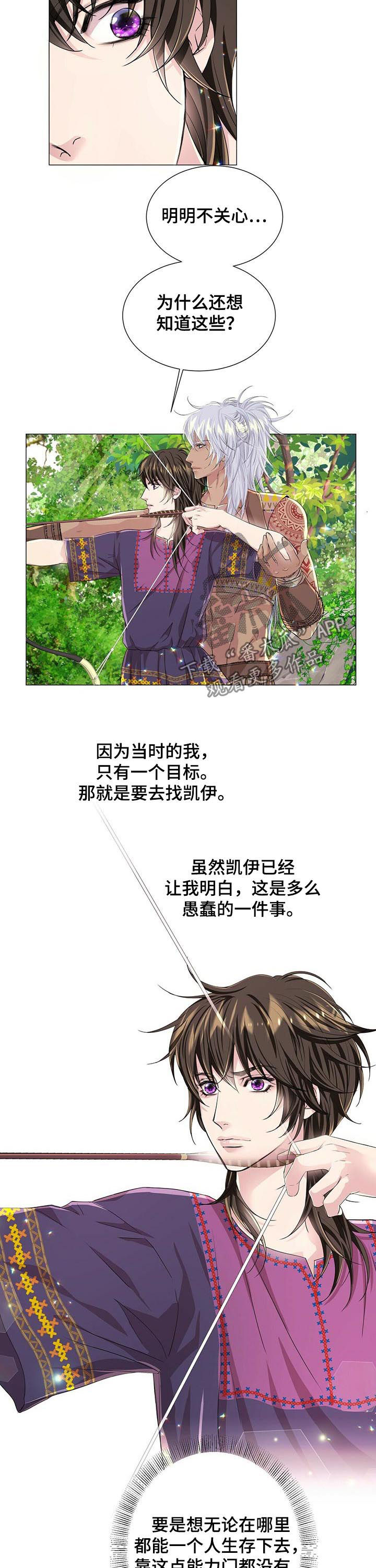 第52话3