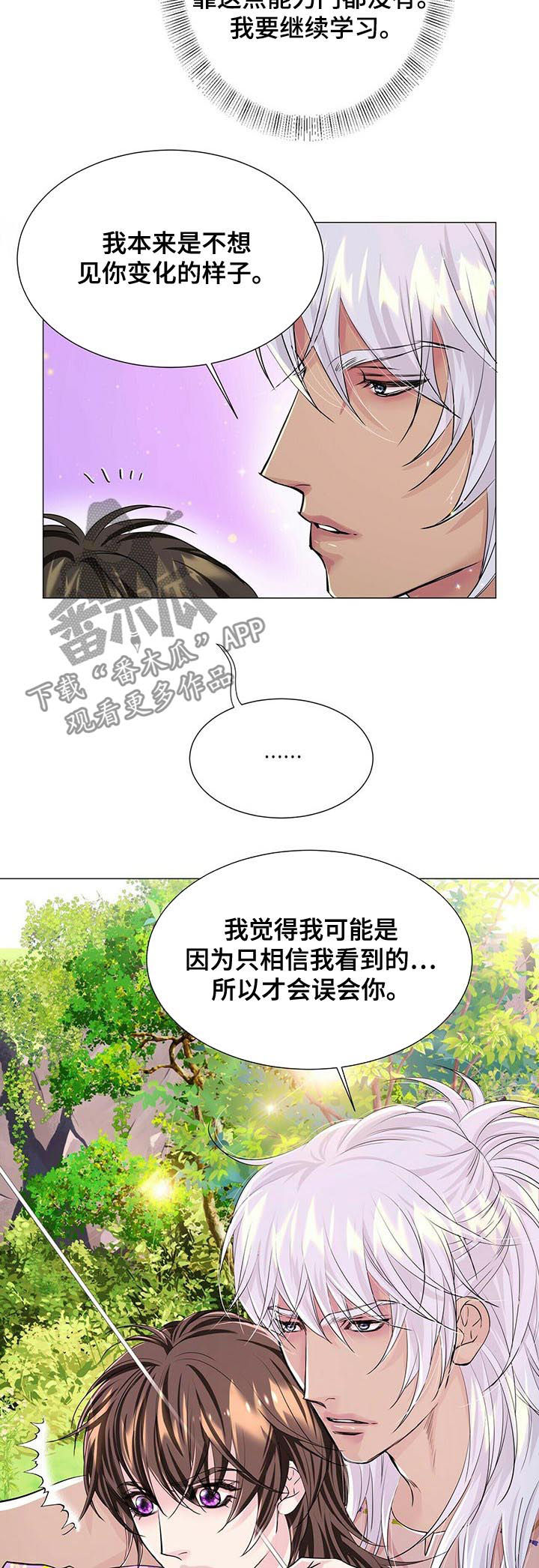 第52话4