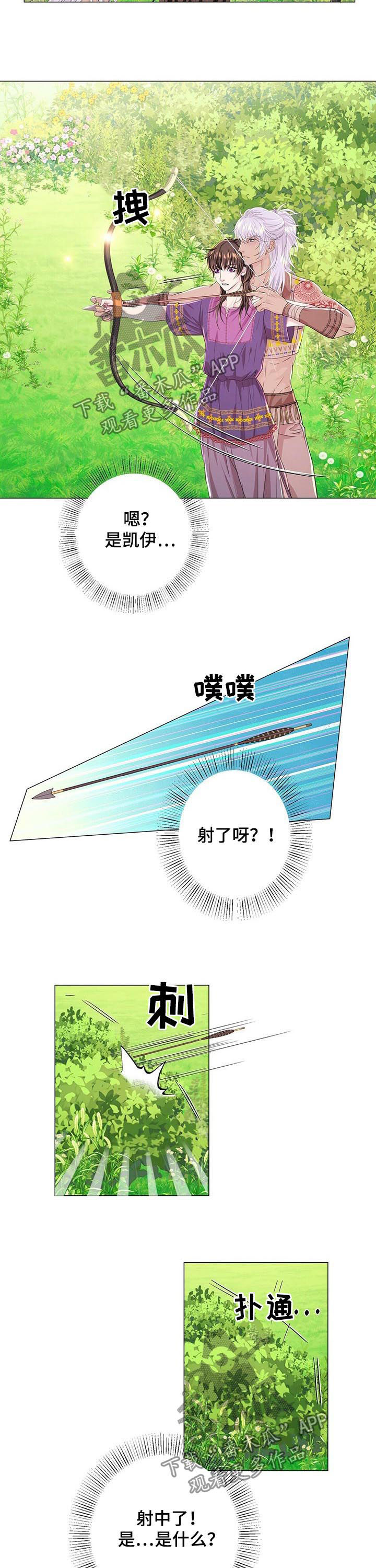 第52话6