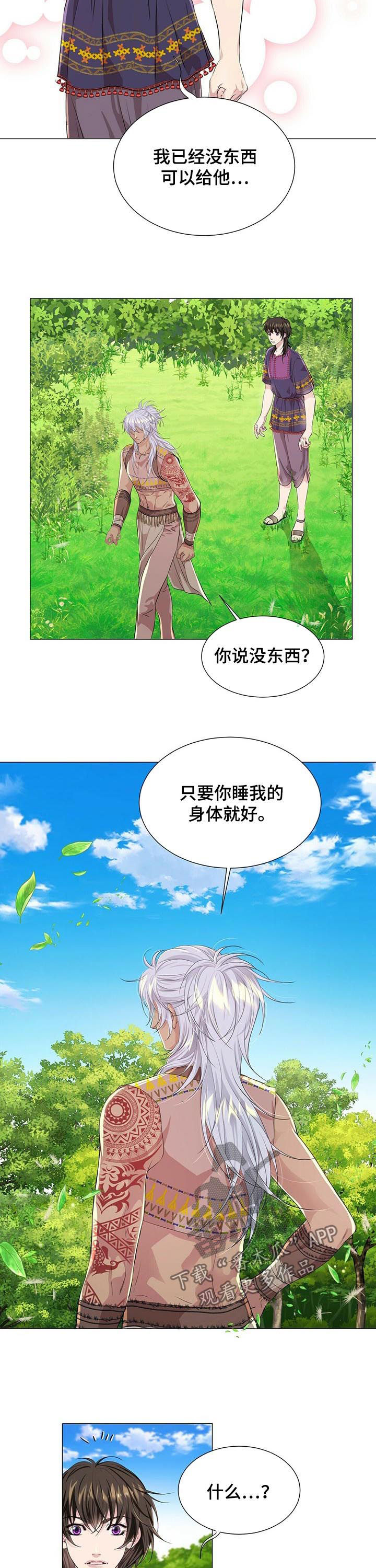第52话8