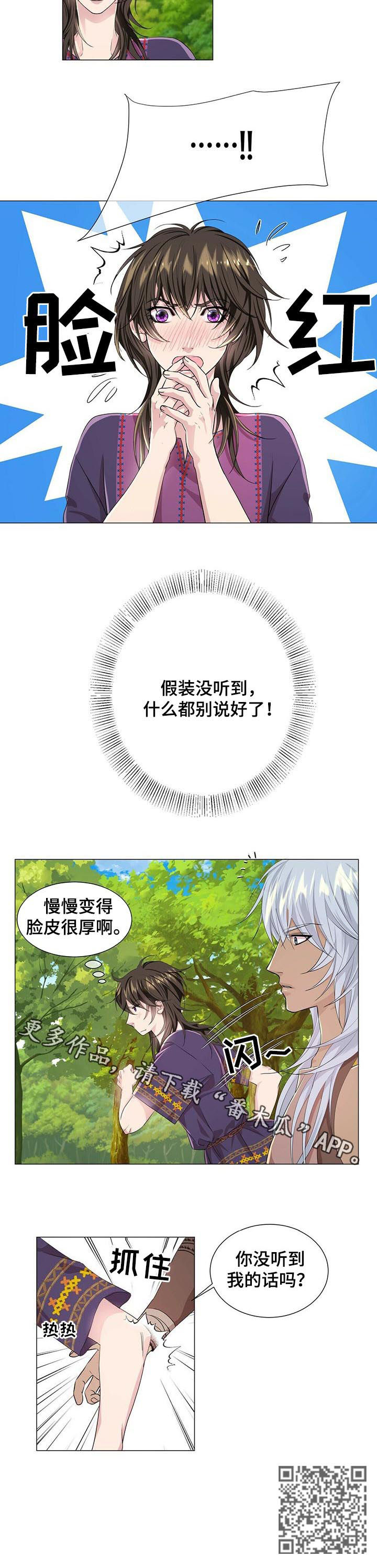 第52话9