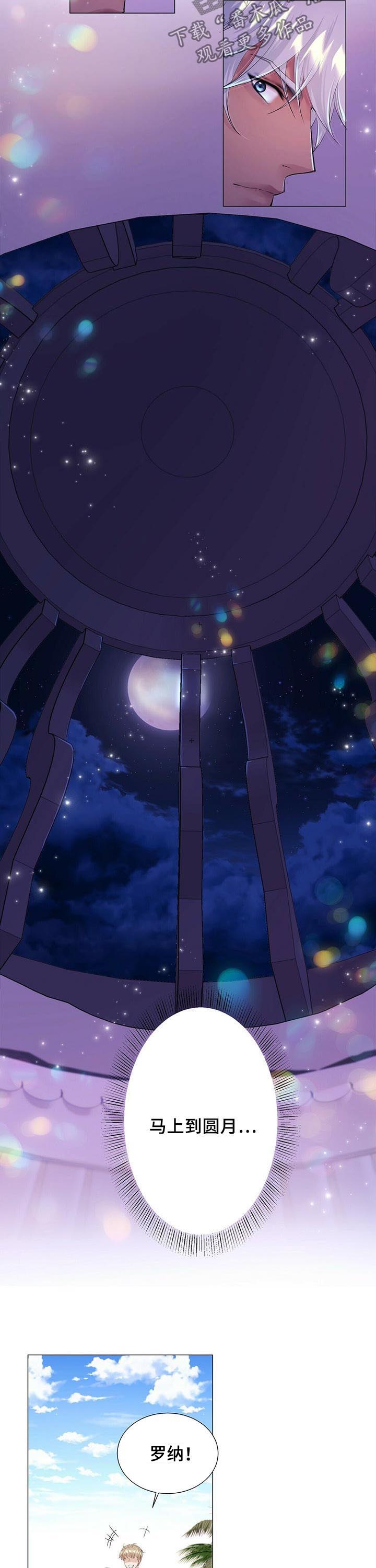 第51话2