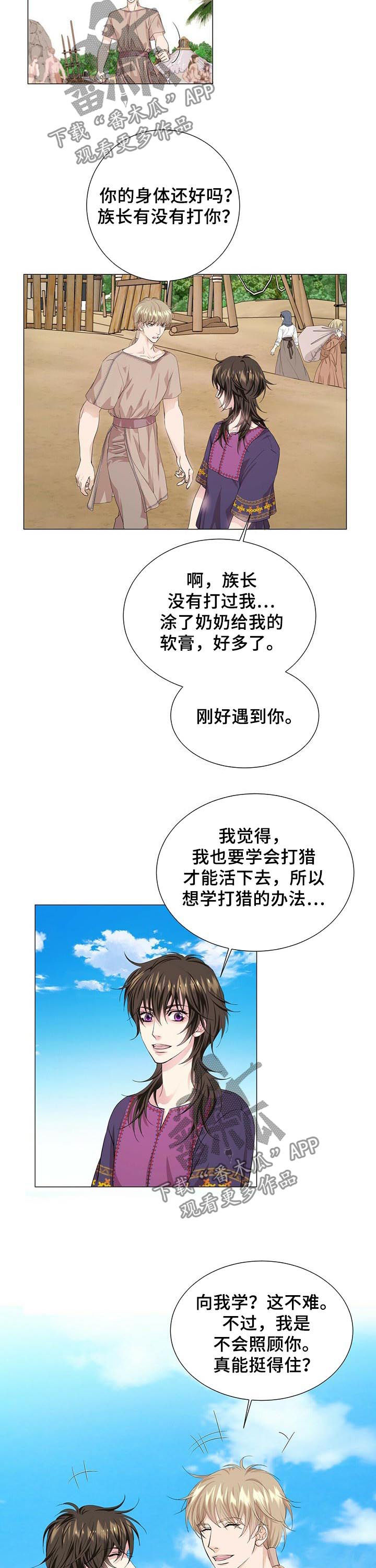 第51话3