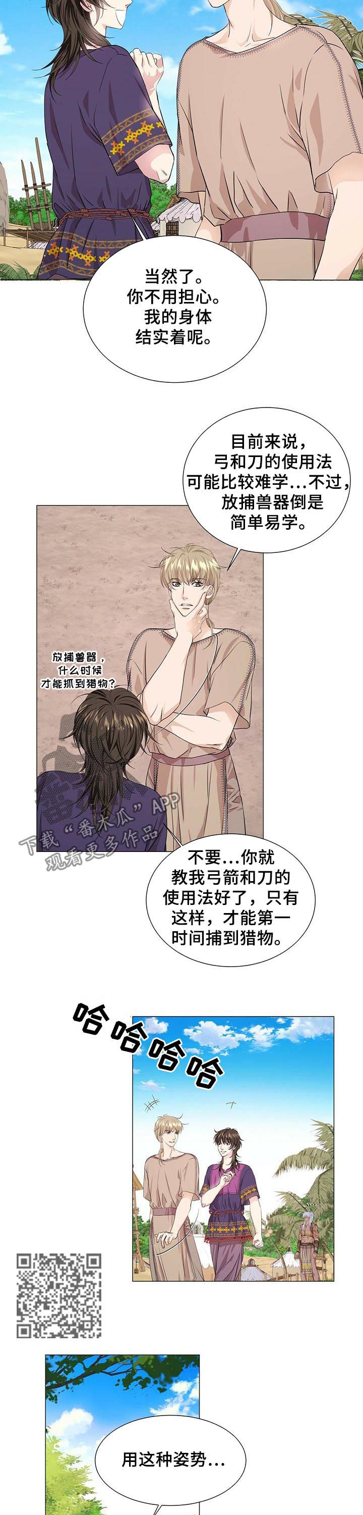 第51话4