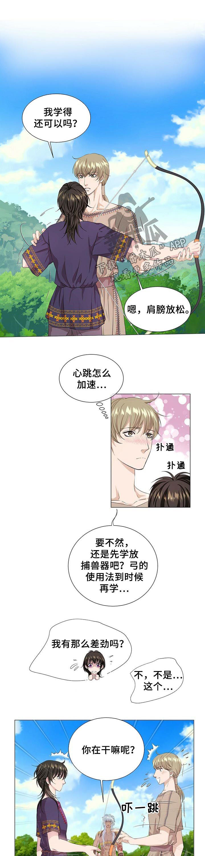 第51话6