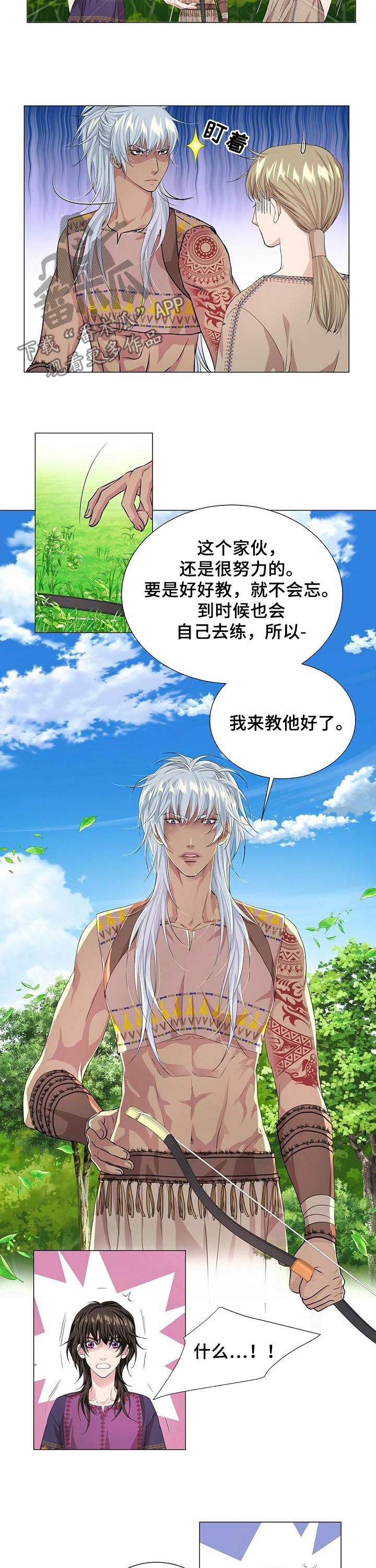 第51话7