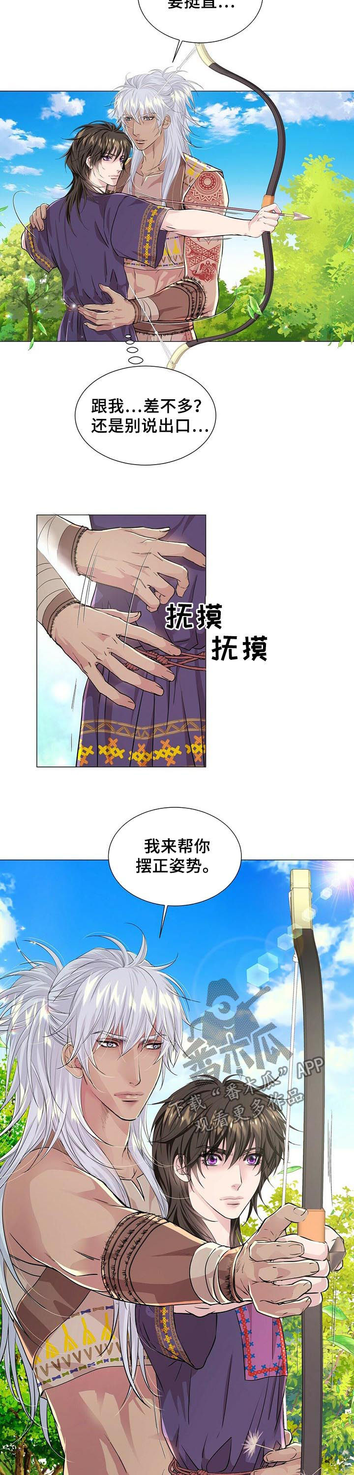 第51话9