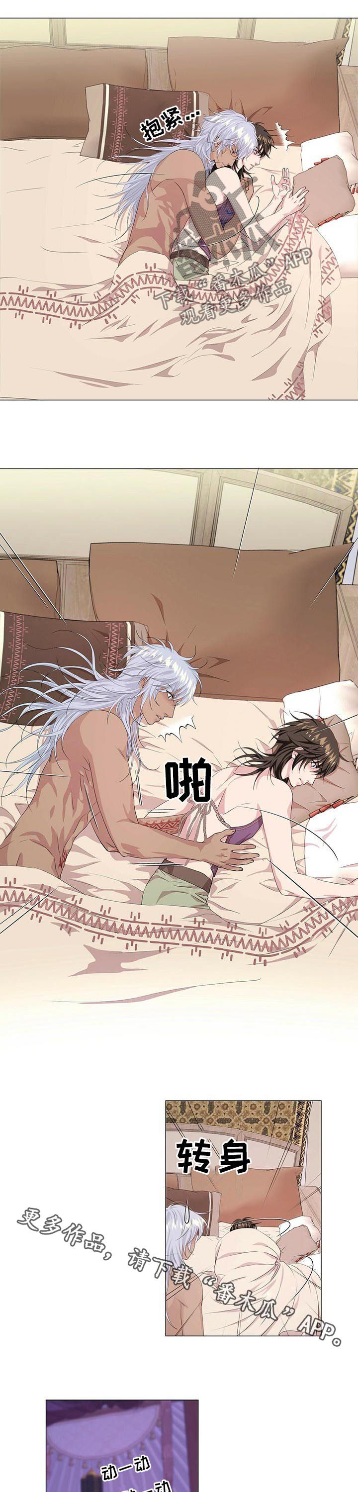 第50话8