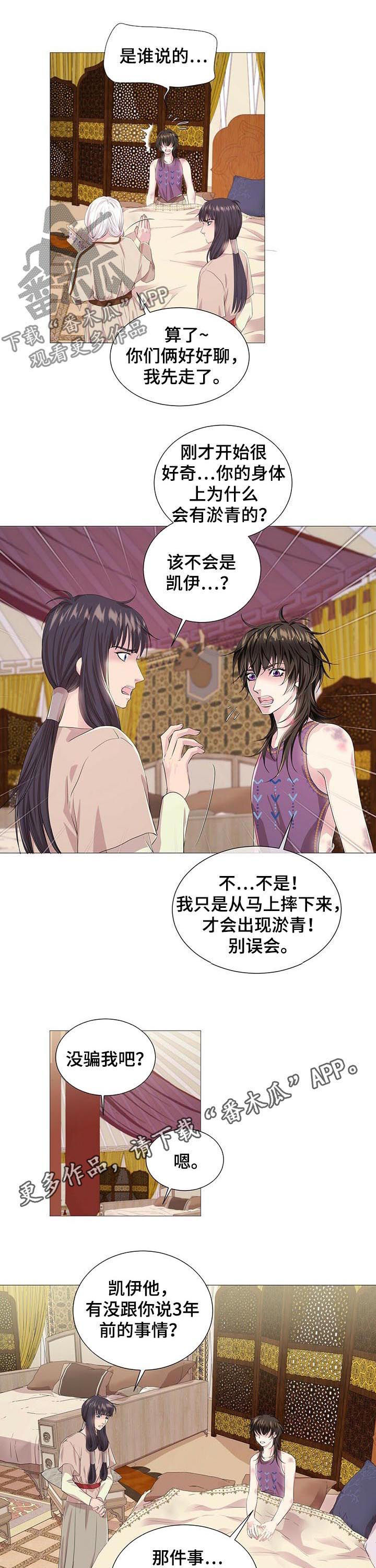 第49话0