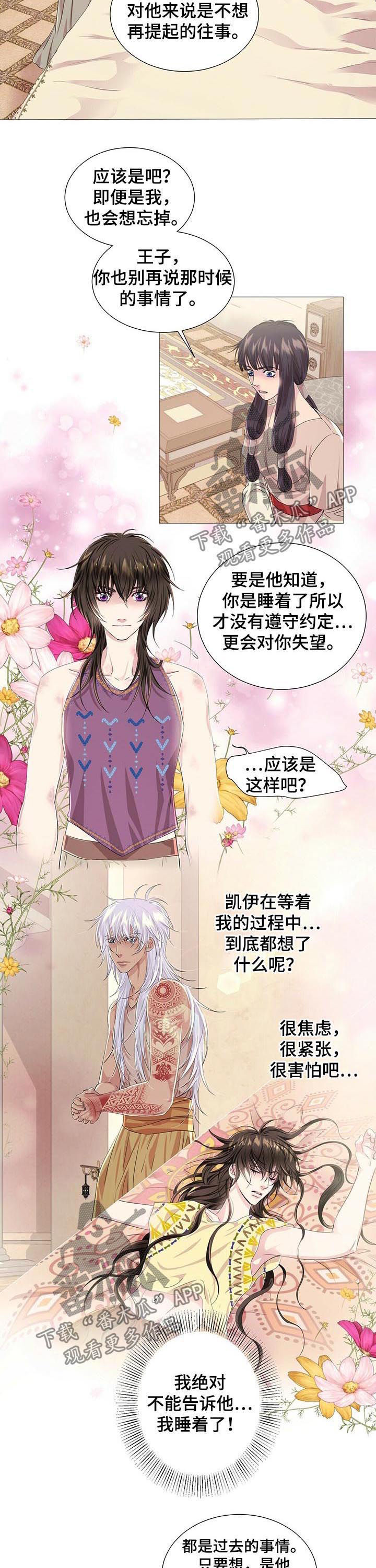第49话1