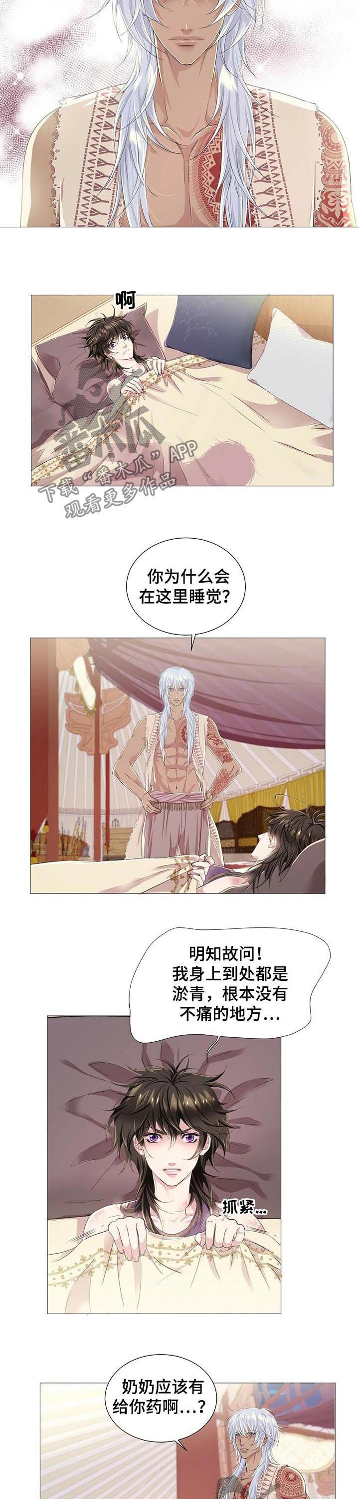 第49话3