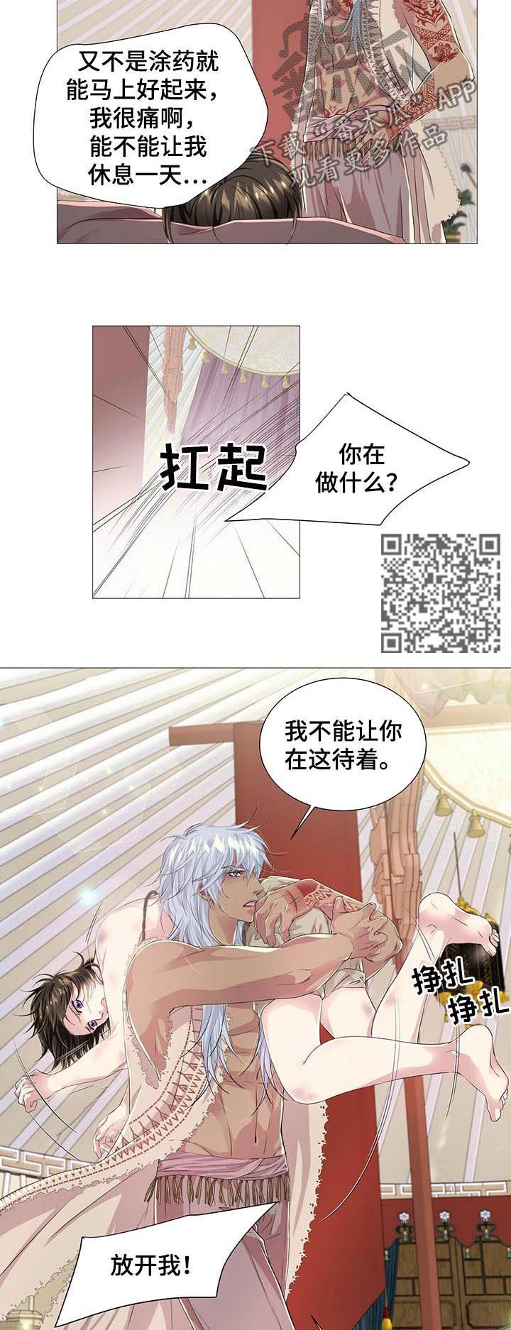 第49话4