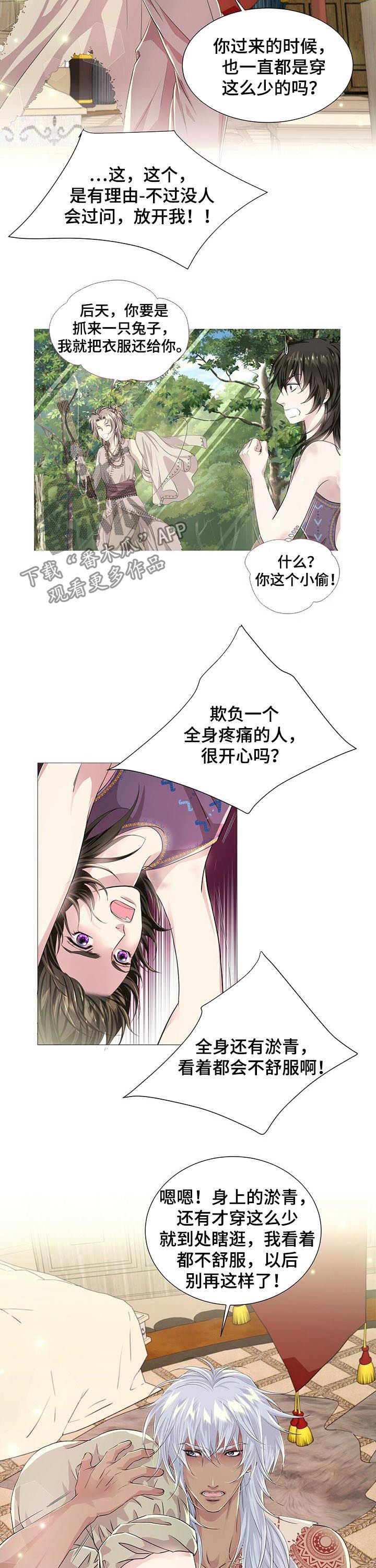 第49话5