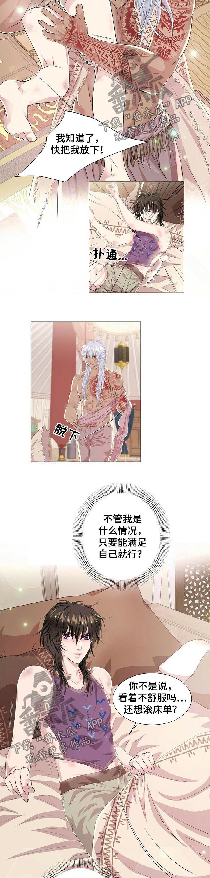 第49话6