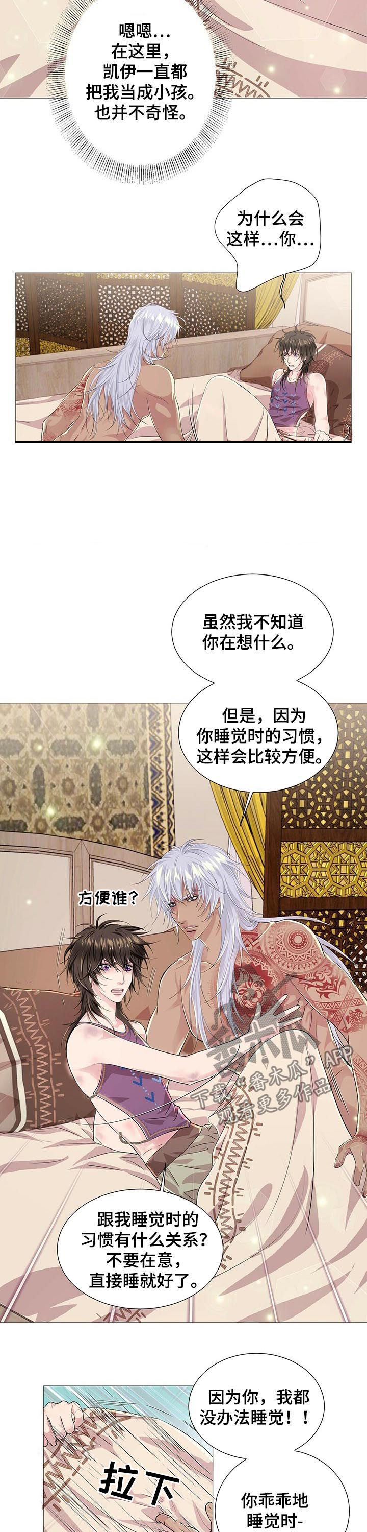 第49话7