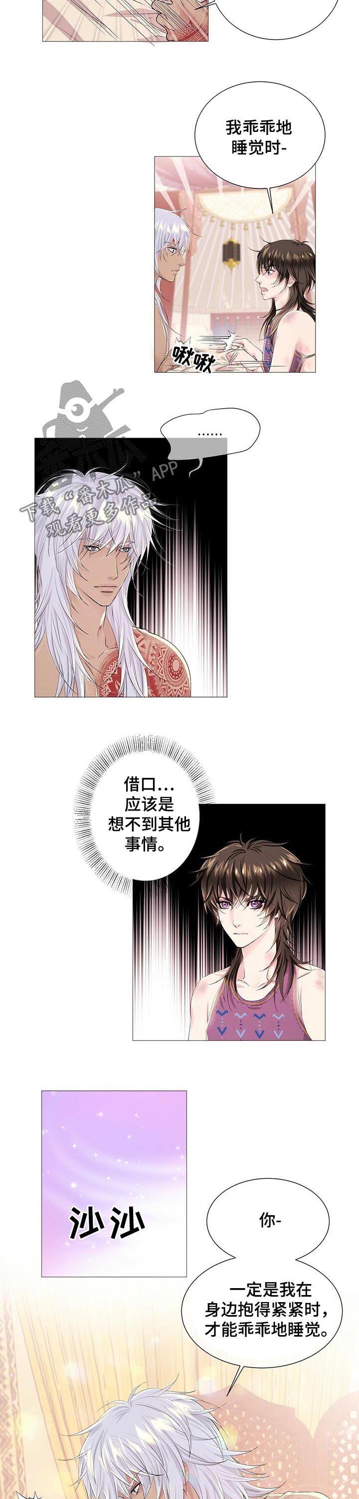 第49话8
