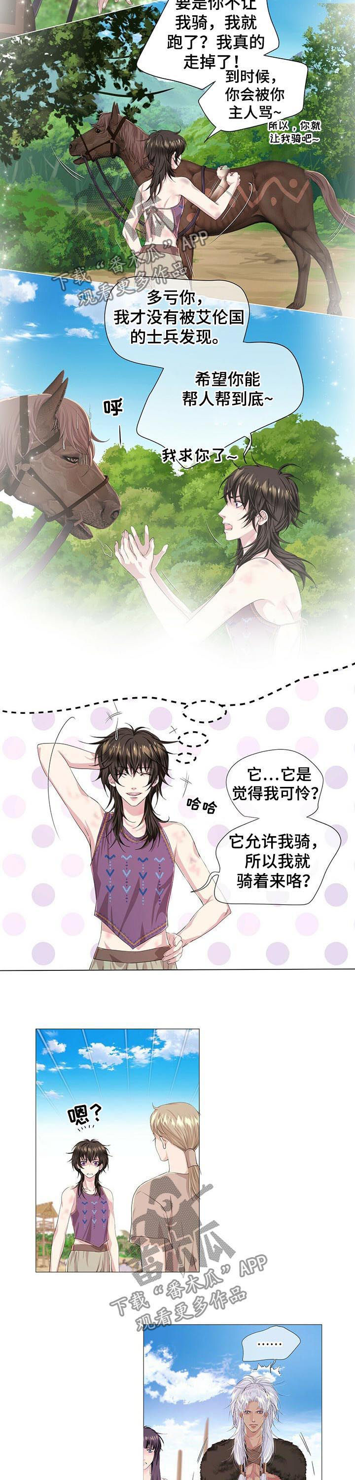 第48话1