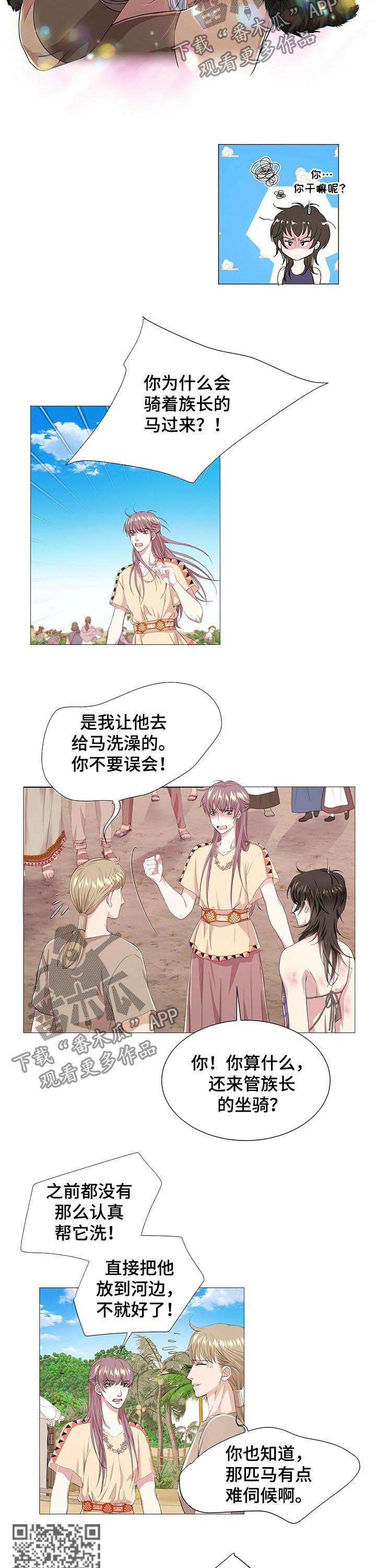 第48话3