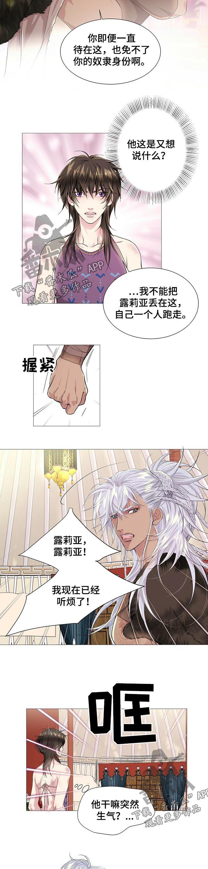 第48话7