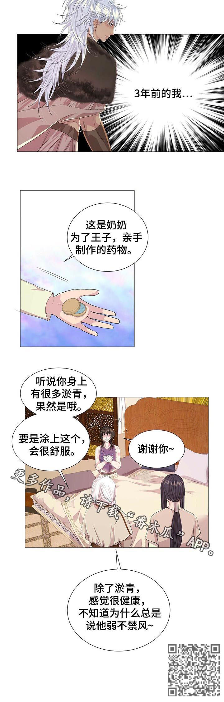 第48话8