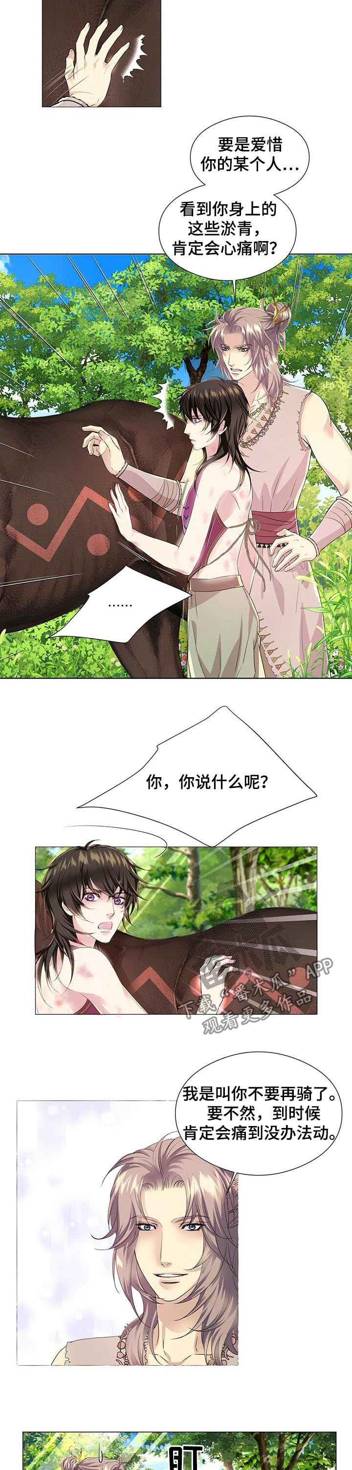 第47话1